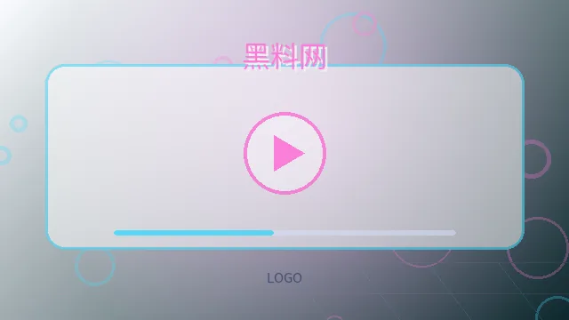 黑料网Logo霓虹标识